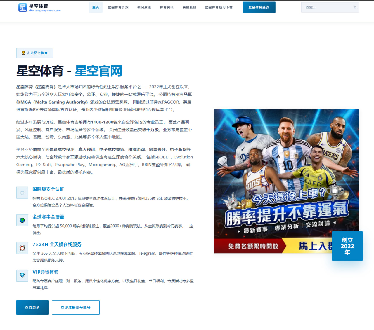 阿森纳冬窗锋线引援谈判进展曝光，补强计划逐步清晰成形